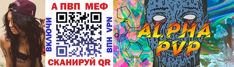 hydra ссылки  купить наркотики сайты  Королёв  A-PVP Crystall 