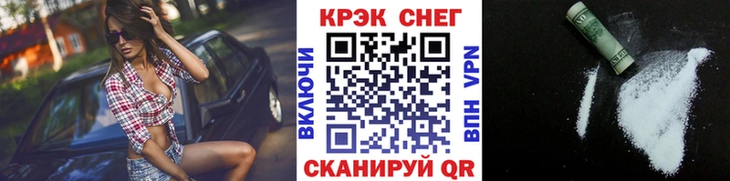 КОКАИН 99% Королёв