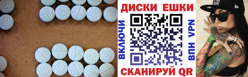 Экстази Punisher  МЕГА как войти  Королёв  дарнет шоп 