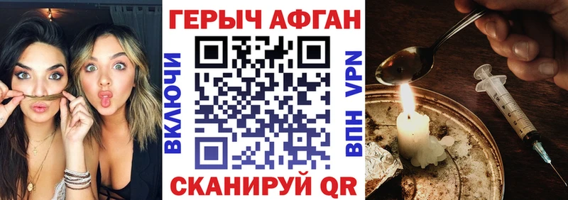 где купить   Королёв  ГЕРОИН белый 