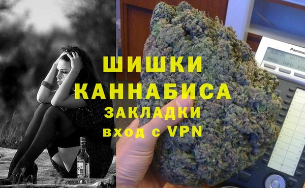 ALPHA-PVP Абаза