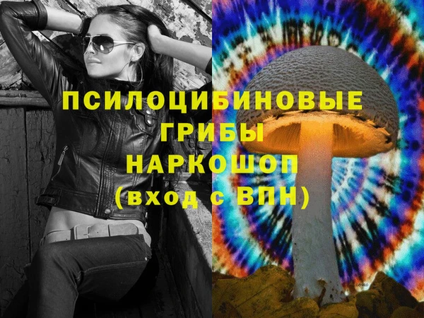 марки nbome Абинск