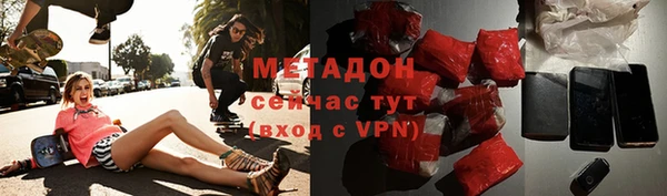 ALPHA-PVP Абаза