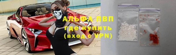 спайс Алексеевка