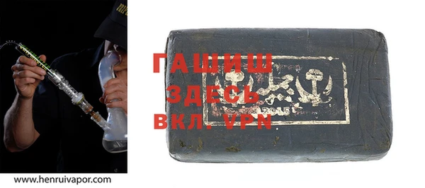 мдма Абдулино