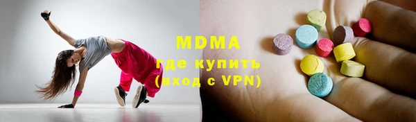 экстази Алзамай