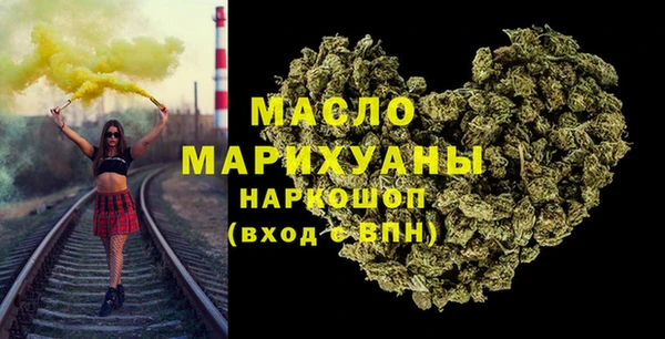 мдма Абдулино