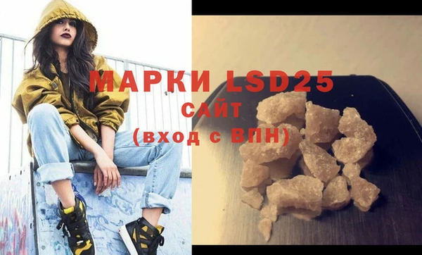 экстази Алзамай