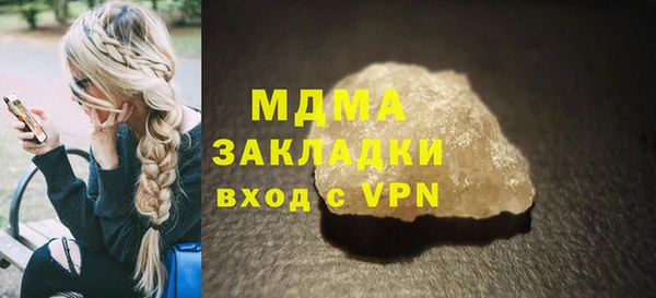 марки nbome Абинск