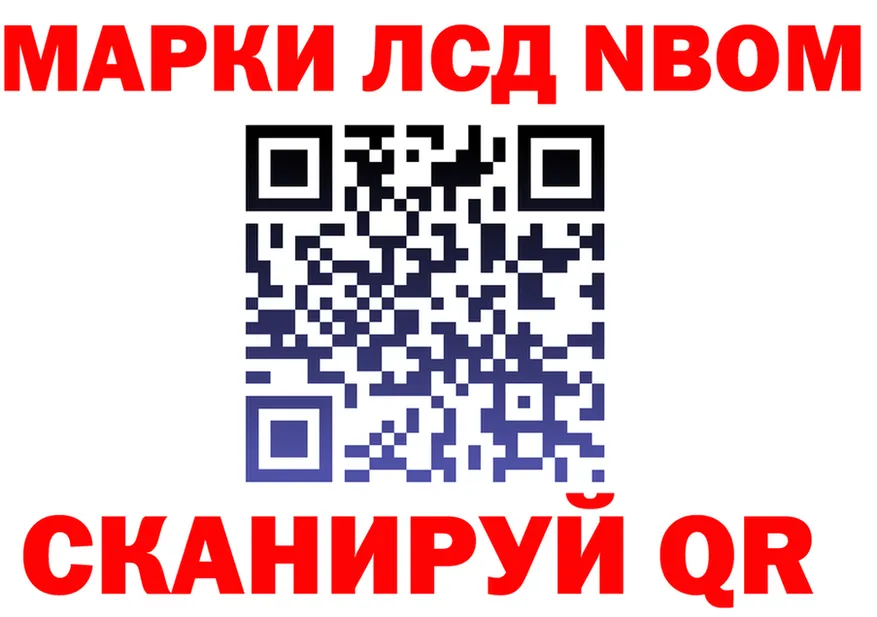ГАШ Ice-O-Lator tor площадка MEGA Королёв