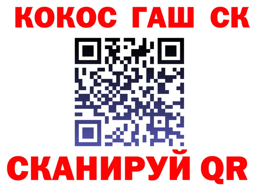 APVP СК КРИС сайт сайты даркнета hydra Королёв