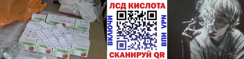 МЕГА зеркало  Королёв  Лсд 25 экстази кислота 