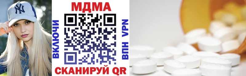 купить наркотики цена  Королёв  MDMA crystal 