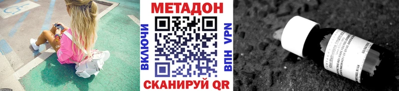 darknet наркотические препараты  Королёв  Метадон белоснежный  MEGA вход 