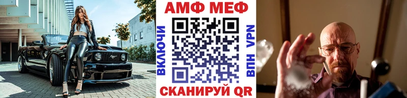 Первитин Декстрометамфетамин 99.9% Королёв
