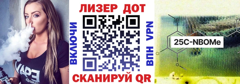 Марки NBOMe 1,5мг  Королёв 