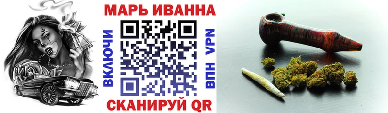 Марихуана THC 21%  Королёв 